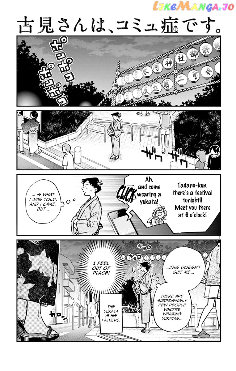 Komi Can